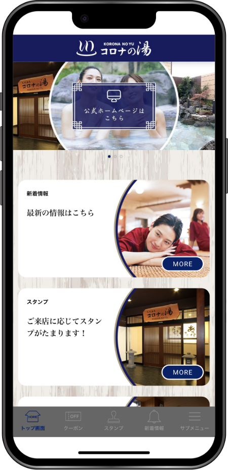 905995_app_top