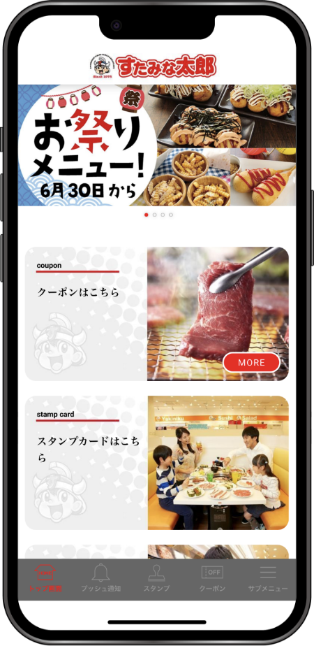 906078_app_top