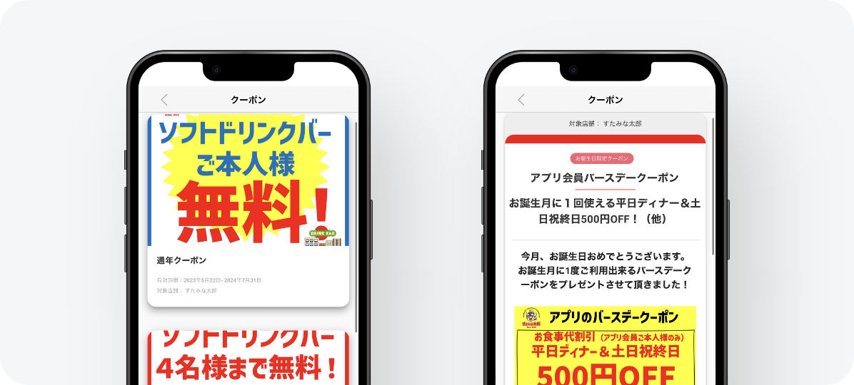 906078_coupon