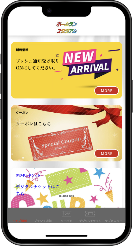 906221_app_top