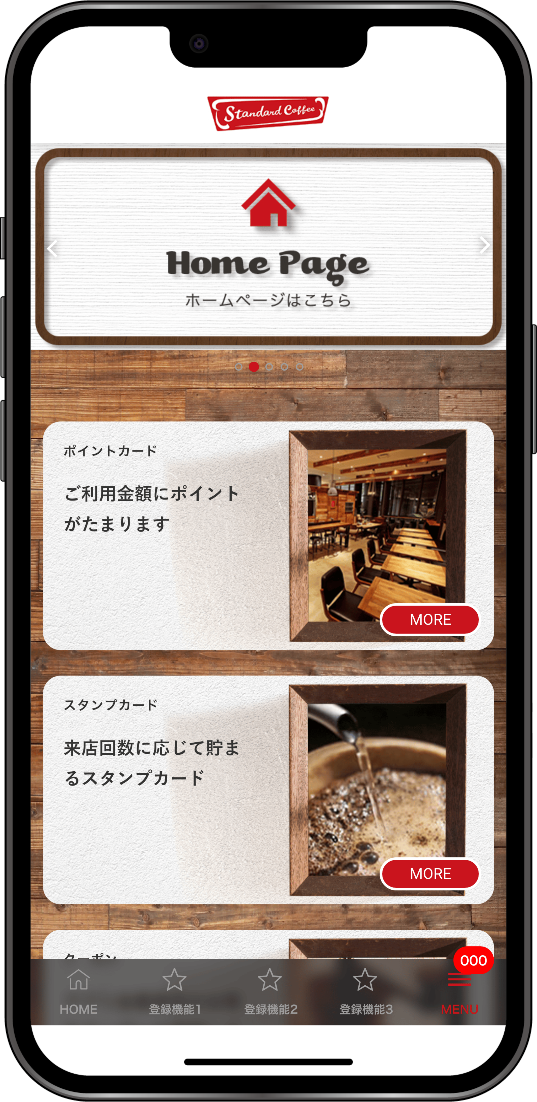 906266_app_top