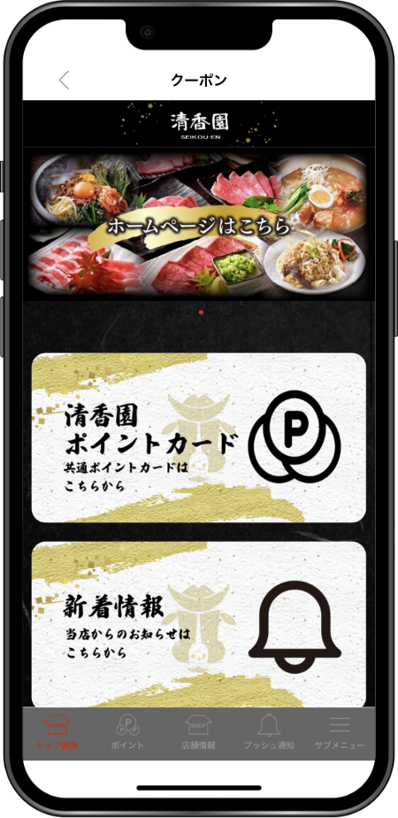 906957_app_top