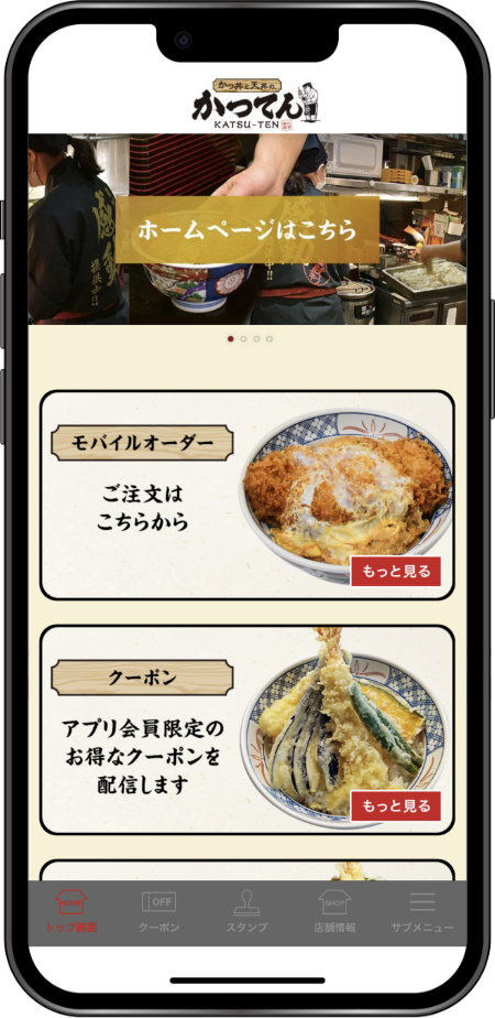 907449_app_top