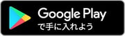 googleplay_btn-Jun-27-2023-11-27-57-5578-AM