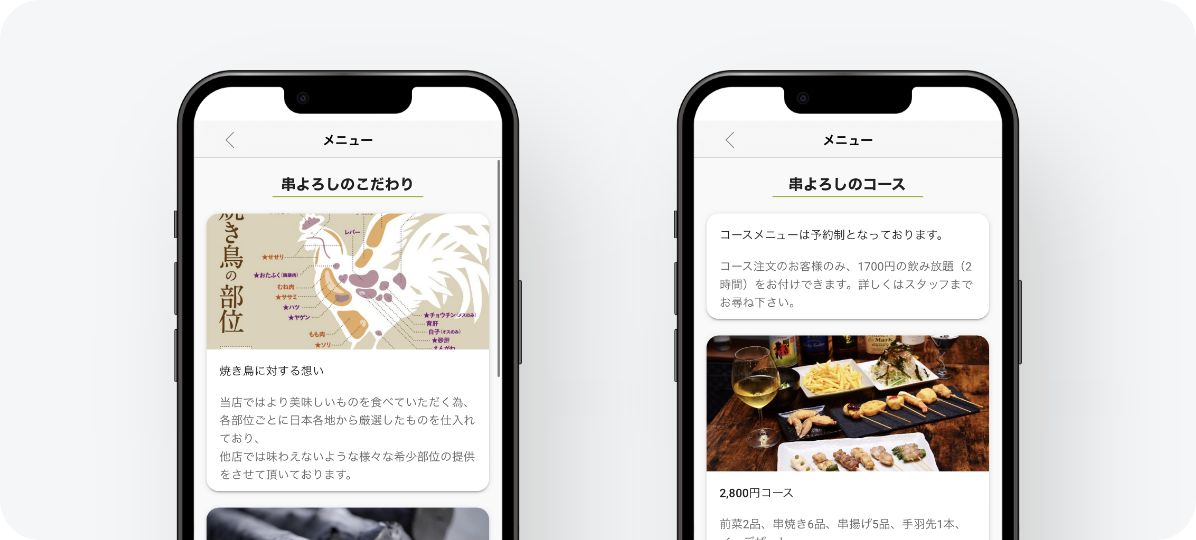905255_menu 905255_menu