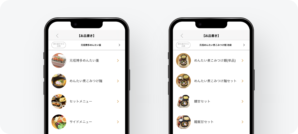 905559_menu-2 905559_menu-2