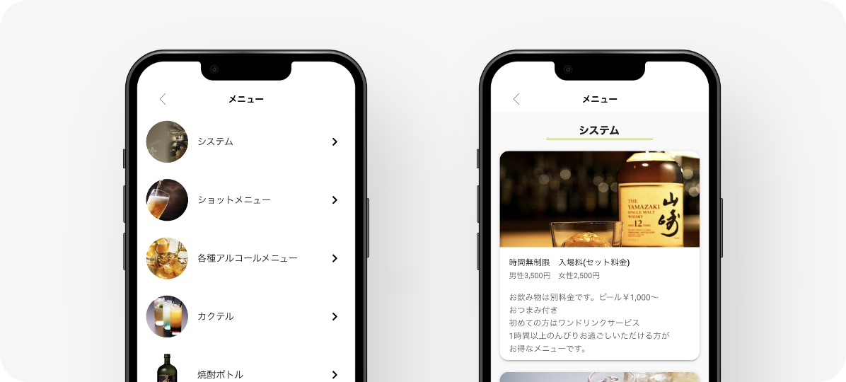 906785_menu 906785_menu