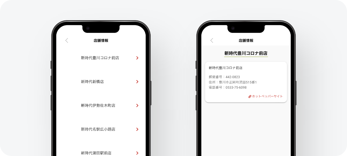 907010_menu