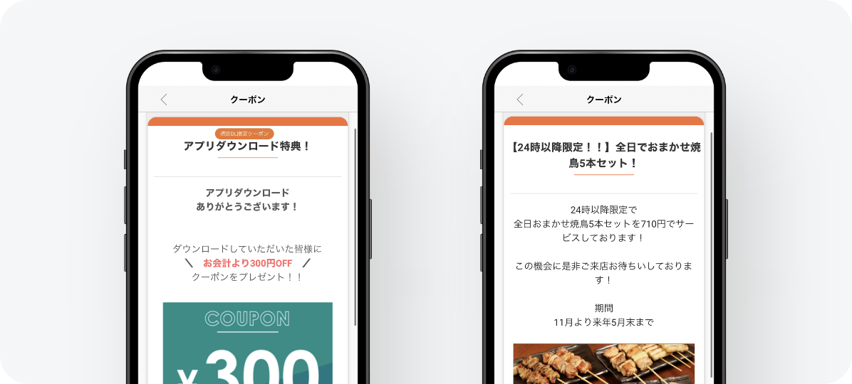 907134_coupon 907134_coupon