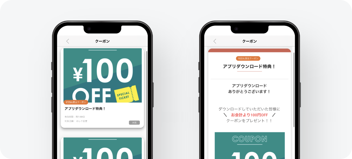 907152_coupon