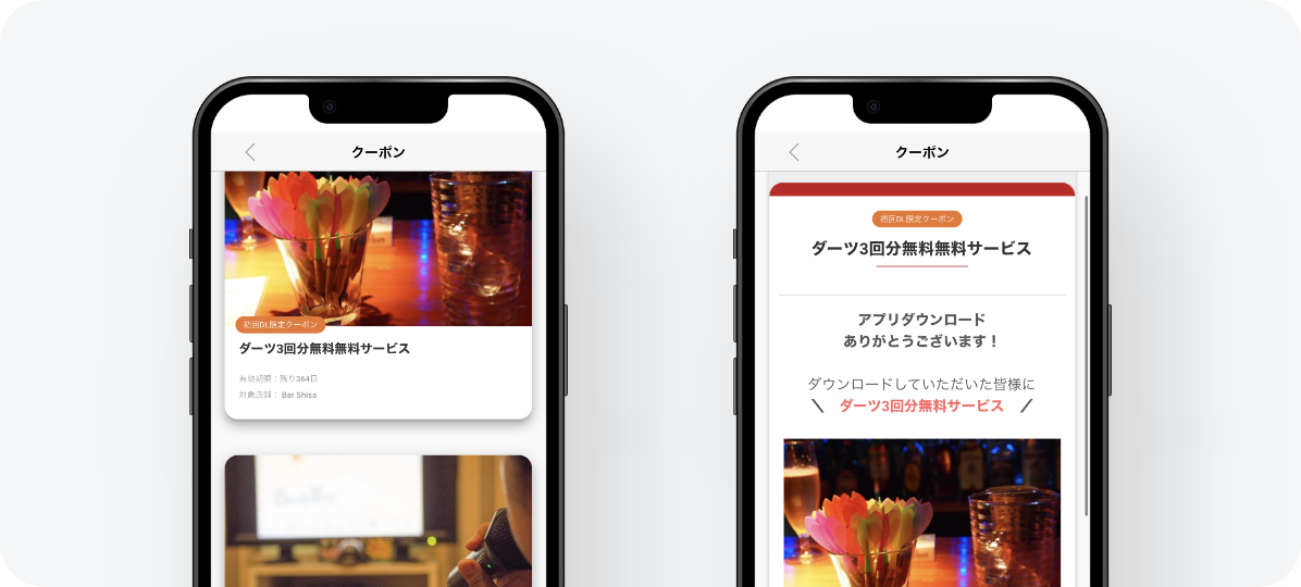 907260_coupon