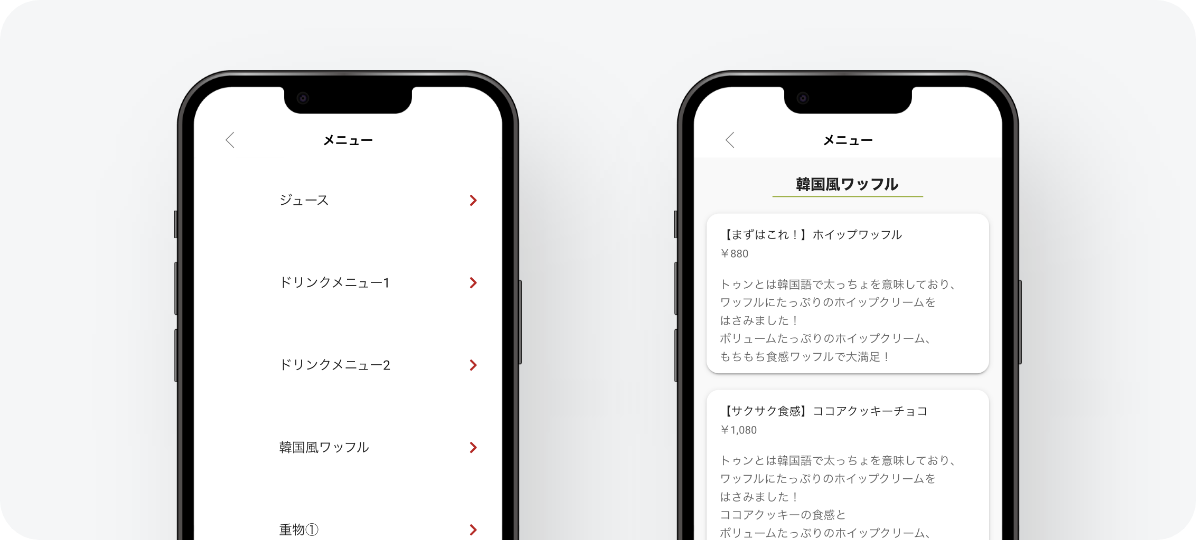 907260_menu