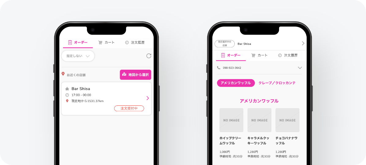907260_order