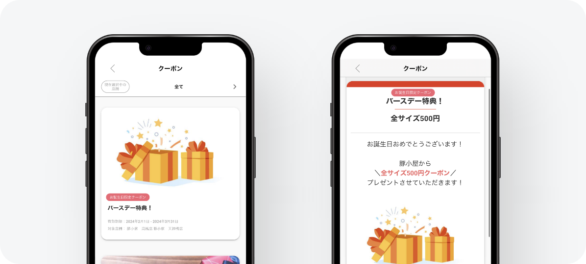 907330_coupon