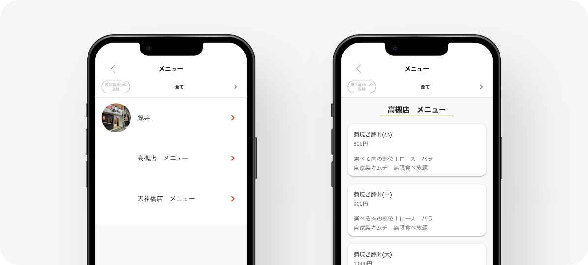 907330_menu