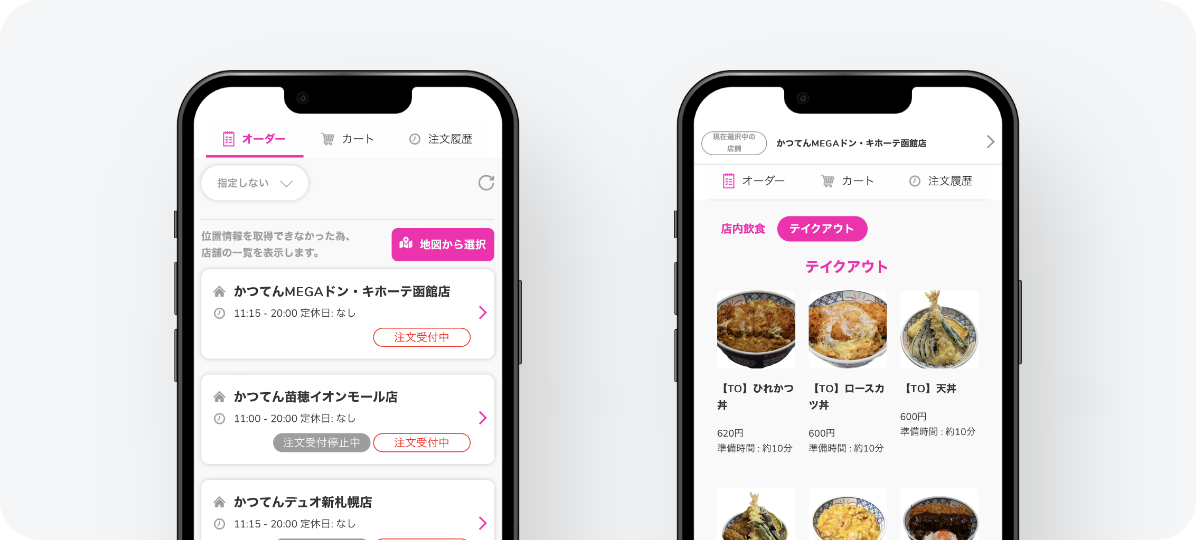 907449_takeout 907449_takeout